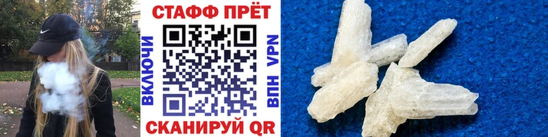 Цена Электросталь СОЛЬ  Марихуана  АМФЕТАМИН  ГАШ  Cocaine  Меф 