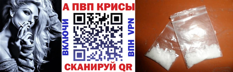 APVP мука  MEGA ТОР  это как зайти  Электросталь 