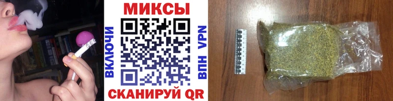 Бутират GHB Электросталь