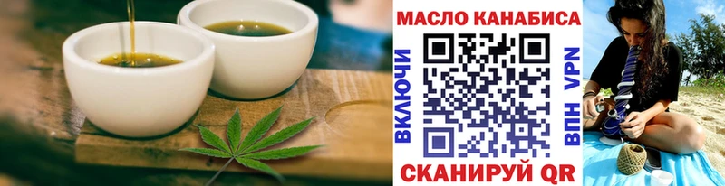 Cannafood конопля  что такое   Электросталь 