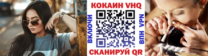 Cocaine Колумбийский  кракен ТОР  Электросталь 
