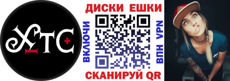 ЭКСТАЗИ 280мг Электросталь