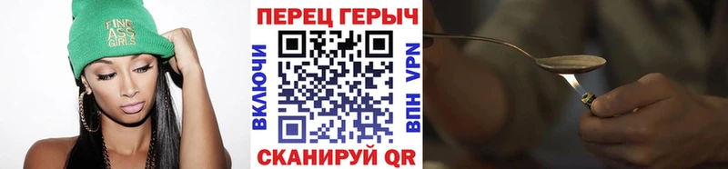 купить наркоту  Электросталь  ГЕРОИН Heroin 