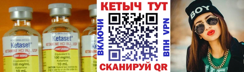 мега   Электросталь  Кетамин ketamine 
