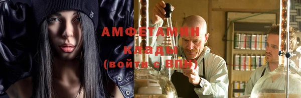 меф VHQ Волоколамск