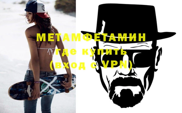 кокаин VHQ Вязники