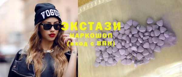 кокаин VHQ Вязники