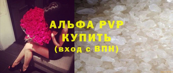 кокаин VHQ Вязники