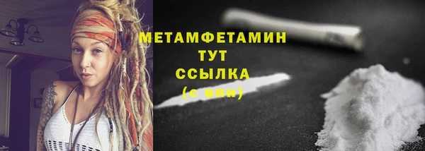 кокаин VHQ Вязники
