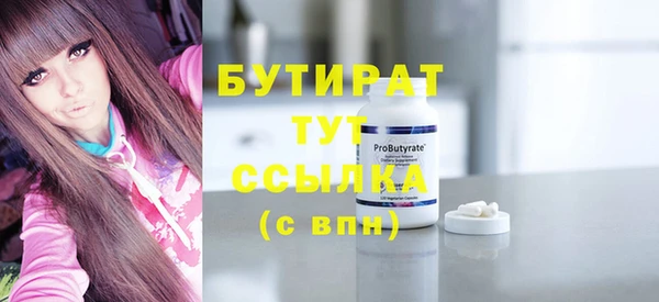 дживик Лабытнанги