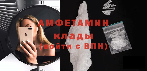 кокаин VHQ Вязники