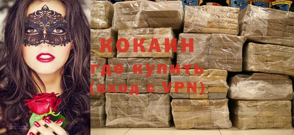 кокаин VHQ Вязники