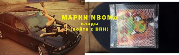 кокаин VHQ Вязники