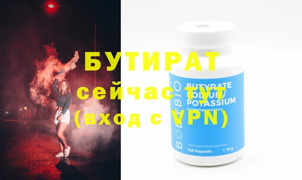 прущие грибы Вязьма