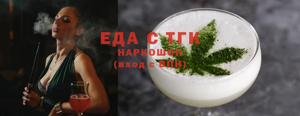 прущие грибы Вязьма