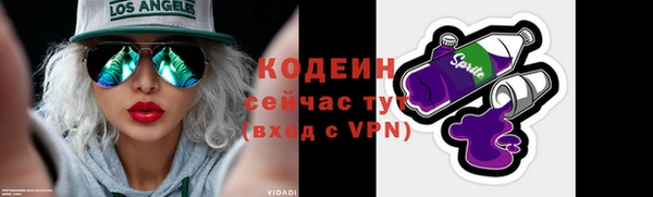 кокаин VHQ Вязники