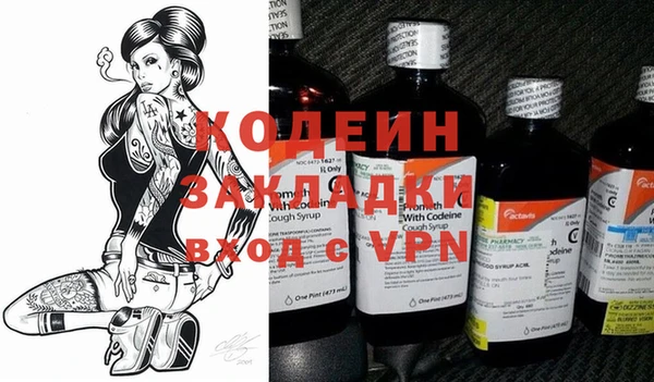 кокаин VHQ Вязники