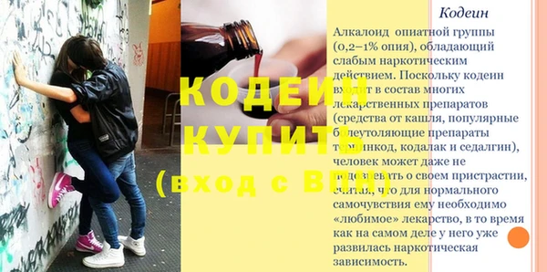кокаин VHQ Вязники