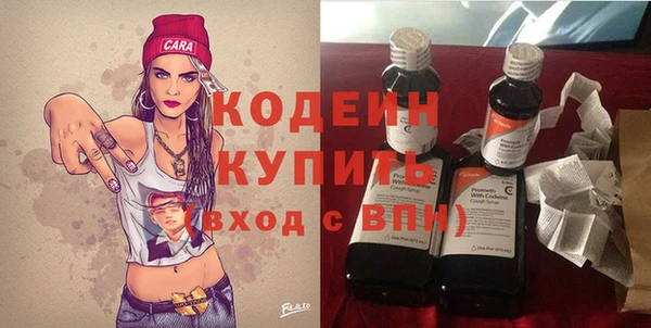 кокаин VHQ Вязники