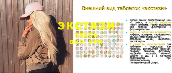 ешки Волосово