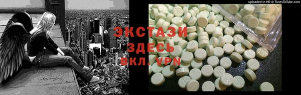 кокаин VHQ Вязники