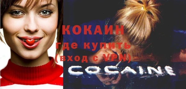 кокаин VHQ Вязники
