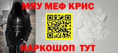 спайс Гай