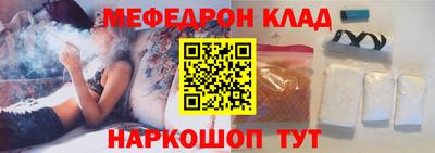 прущий лед Гагарин