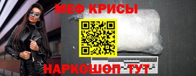 прущий лед Гагарин