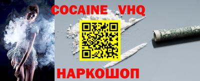 спайс Гай