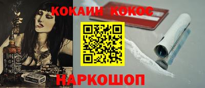 спайс Гай