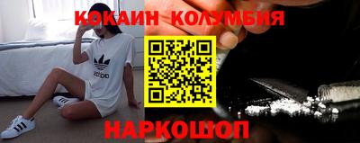 прущий лед Гагарин