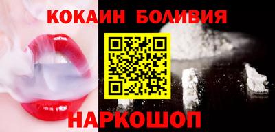 прущий лед Гагарин