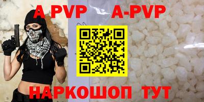 прущий лед Гагарин