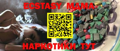 дмт Гатчина