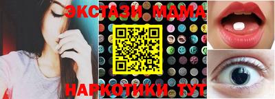 спайс Гай