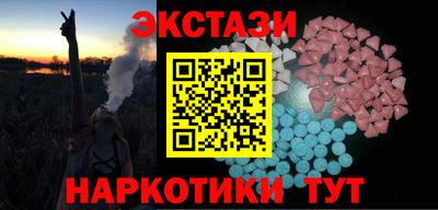 прущий лед Гагарин