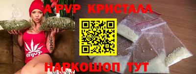 прущий лед Гагарин
