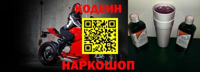 спайс Гай
