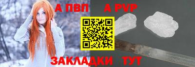 спайс Гай