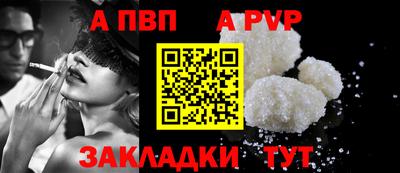 прущий лед Гагарин