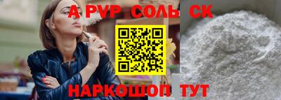 спайс Гай
