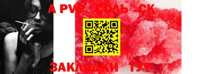 прущий лед Гагарин