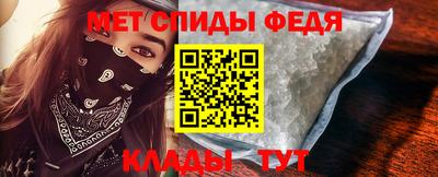 спайс Гай