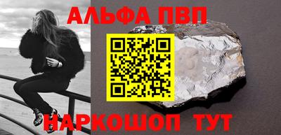 спайс Гай