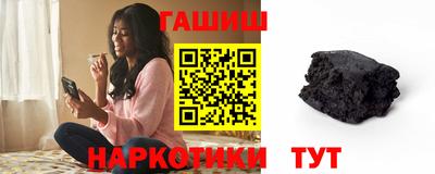 спайс Гай