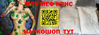 прущий лед Гагарин