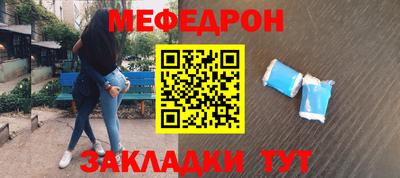 спайс Гай