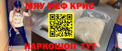 прущий лед Гагарин