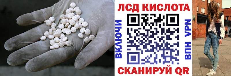 LSD-25 экстази кислота  хочу   Электросталь 